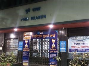 Spyhuman App Download Android